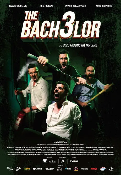 Póster de The Bach3lor