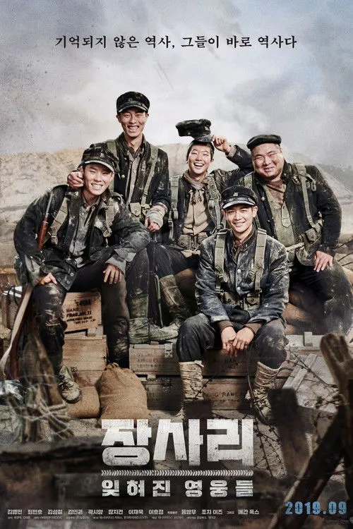 Póster de The Battle of Jangsari