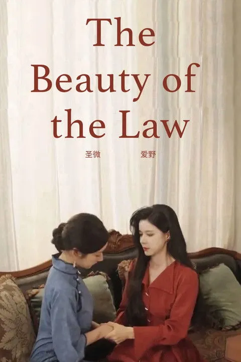 Sheng Wei interpreta a Wan Ting en The Beauty of the Law