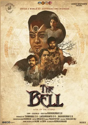 Ashwin Hassan interpreta a en The Bell