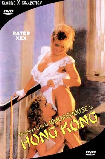 Póster de la película The Best Little Whorehouse in Hong Kong