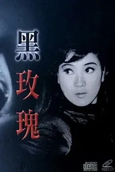 Lee Pang-Fei interpreta a Lee en The Black Rose