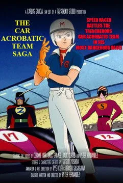 Póster de The Car Acrobatic Team Saga