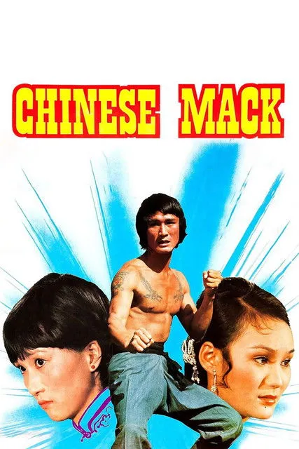 Lee Fung Lang interpreta a  en The Chinese Mack