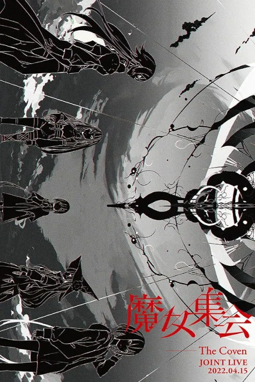 Póster de la película “The Coven” JOINT LIVE