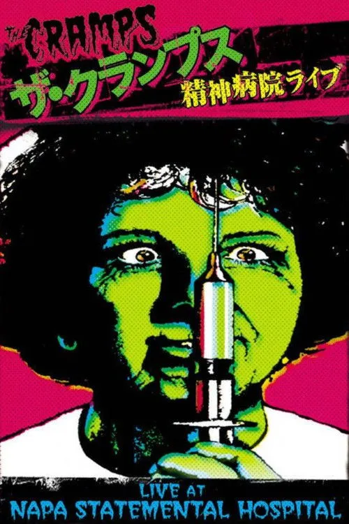 Poison Ivy interpreta a en The Cramps: Live at Napa State Mental Hospital