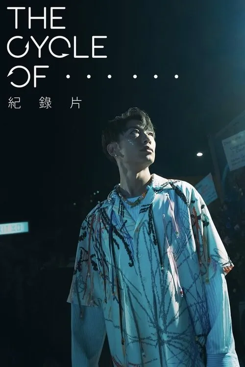 Hung Ka-ho interpreta a Himself en The Cycle Of ... ...