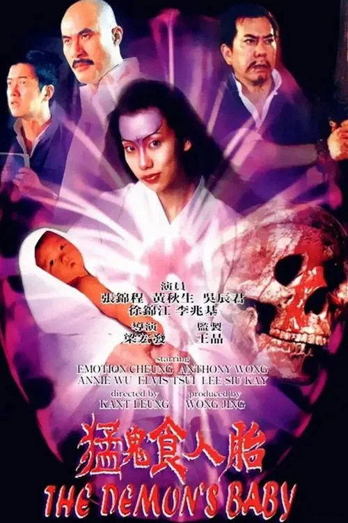 Póster de The Demon's Baby