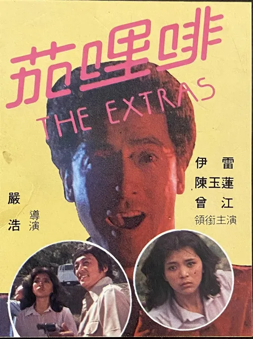 James Yi Lui interpreta a Hakky Ho en The Extras