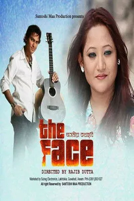 Rimi Hazarika interpreta a  en The Face