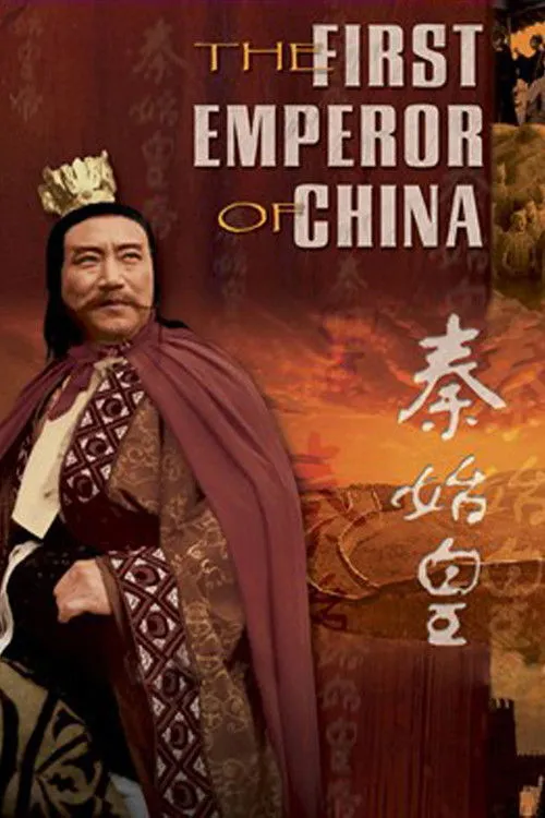 Yang Zhi Ping interpreta a en The First Emperor of China
