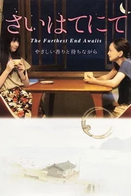 Póster de la película En el fin del mundo, esperando con un café