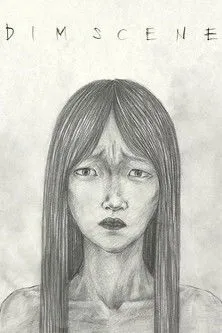 ?? interpreta a Vocals en the GazettE TOUR 09 - DIM SCENE - FINAL AT SAITAMA SUPER ARENA