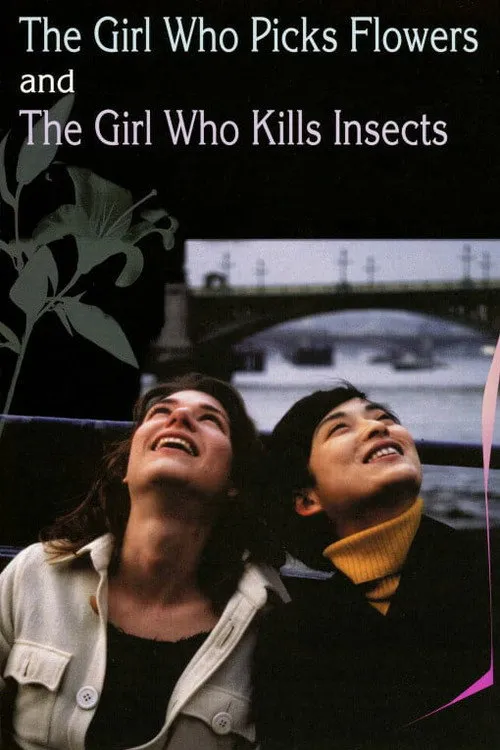 Miwa Kawagoe interpreta a Kahoru en La chica que recoge flores y la chica que mata insectos