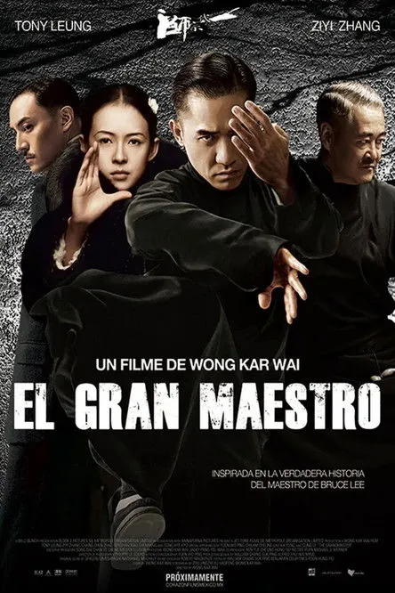 Póster de The Grandmaster