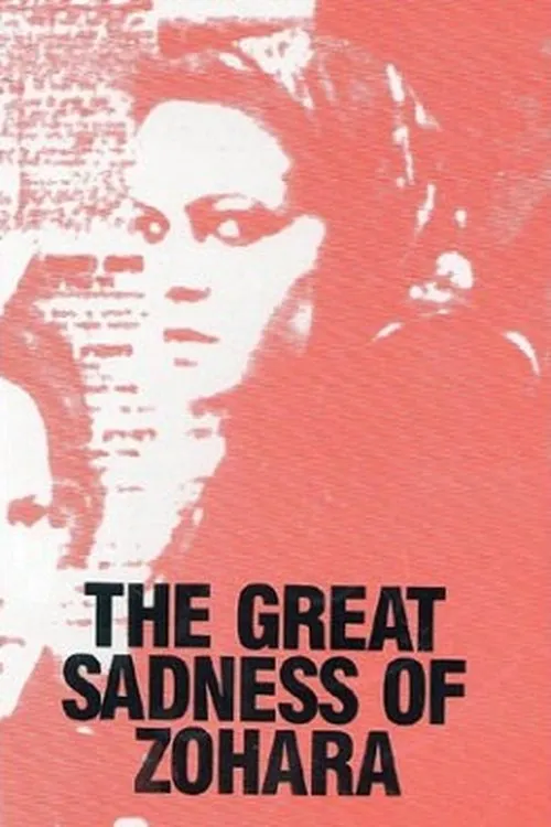 Tinka Menkes interpreta a Zohara en The Great Sadness of Zohara