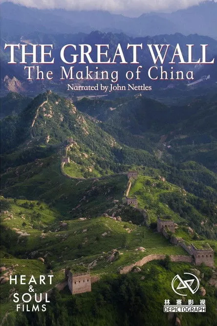 John Nettles interpreta a narrator en The Great Wall: The Making of China
