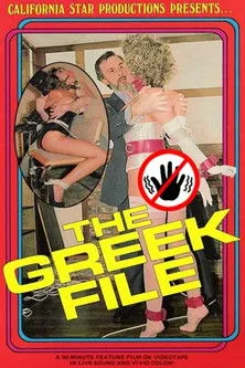 Ronnie Dickson interpreta a (as Ronni Dixon) en The Greek File