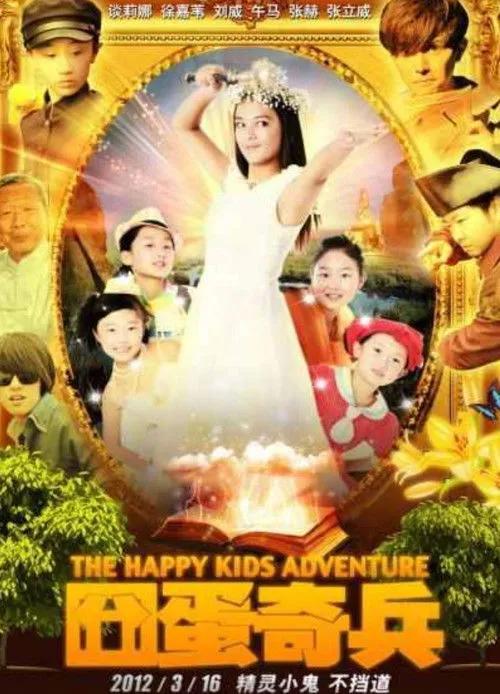 Renata Tan interpreta a en The Happy Kids Adventure