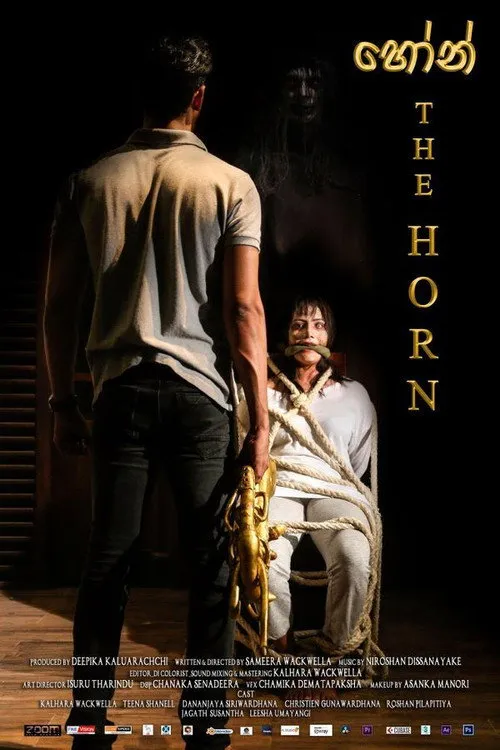 Roshan Pilapitiya interpreta a Dino (Kevin's Son) en The Horn - හෝන්