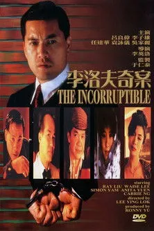 Yuen Gam-Fai interpreta a  en The Incorruptible