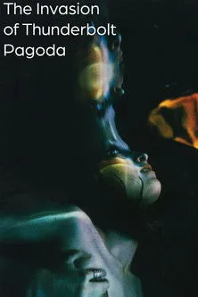 Angus MacLise interpreta a The Methedrine Cardinal en The Invasion of Thunderbolt Pagoda