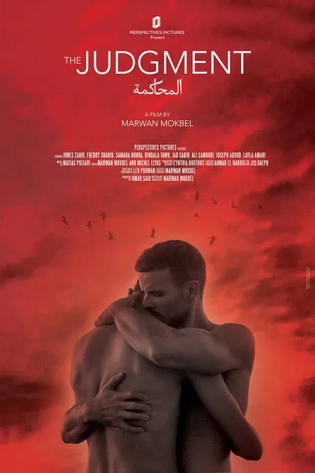 Póster de The Judgment