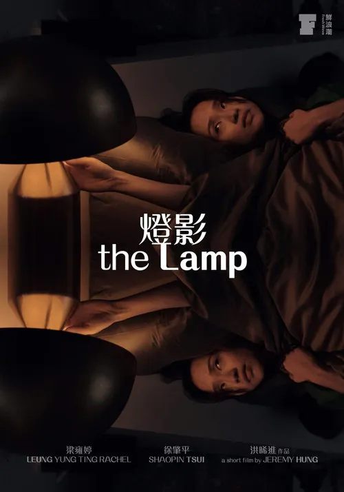 Shaopin Tsui interpreta a en The Lamp