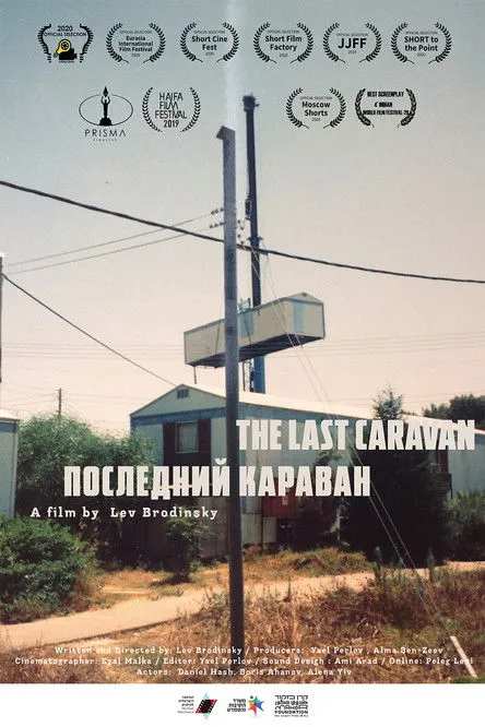 Boris Akhanov interpreta a en The Last Caravan