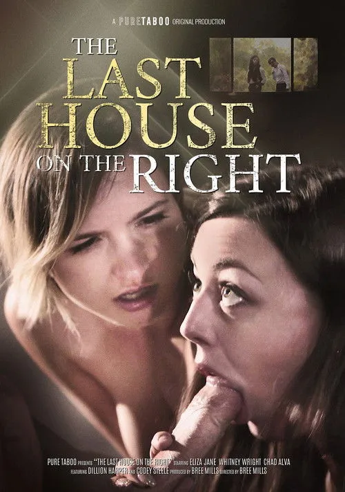 Portada de The Last House on the Right