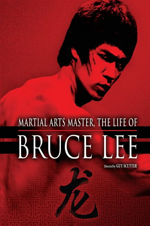 Brandon Lee interpreta a Self - Son of Bruce Lee en The Life of Bruce Lee