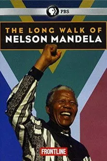 Póster de The Long Walk of Nelson Mandela