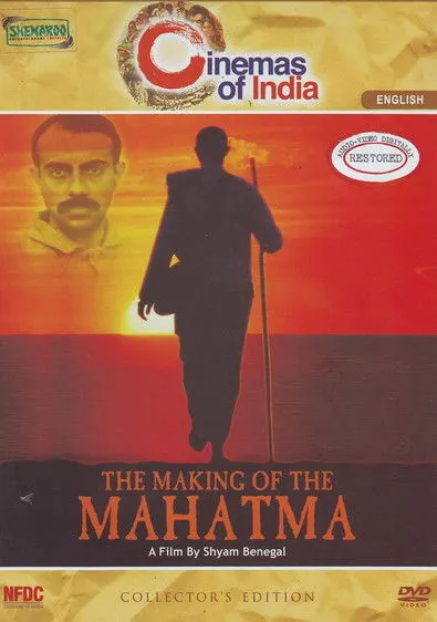 Póster de The Making of the Mahatma