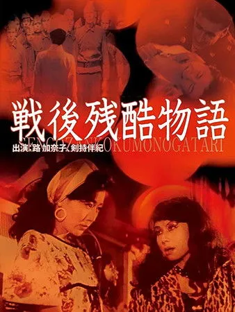 Mike Daneen interpreta a  en The Mass Violation