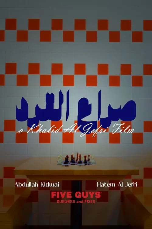 Alan Watts interpreta a Storyteller en The Monkey Conflict