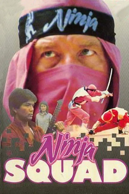 Póster de The Ninja Squad