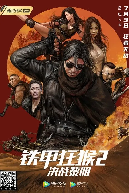 Li Chang-Hai interpreta a en The Outlaw Thunder 2