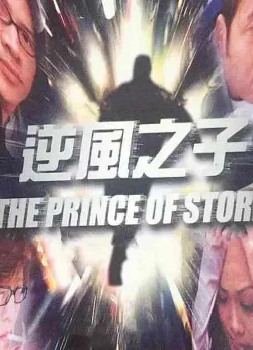 Eric Wan Tin-Chiu interpreta a en The Prince of Storm