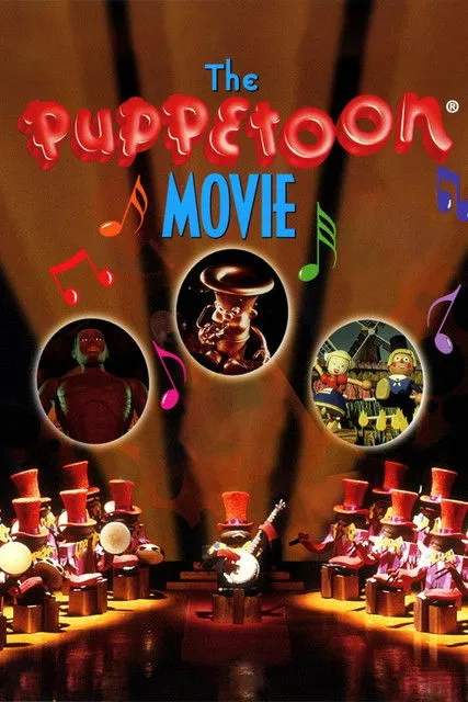 Portada de The Puppetoon Movie