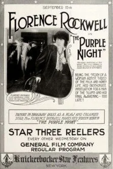 Lionel Adams interpreta a Warren Powers - the Inventor en The Purple Night