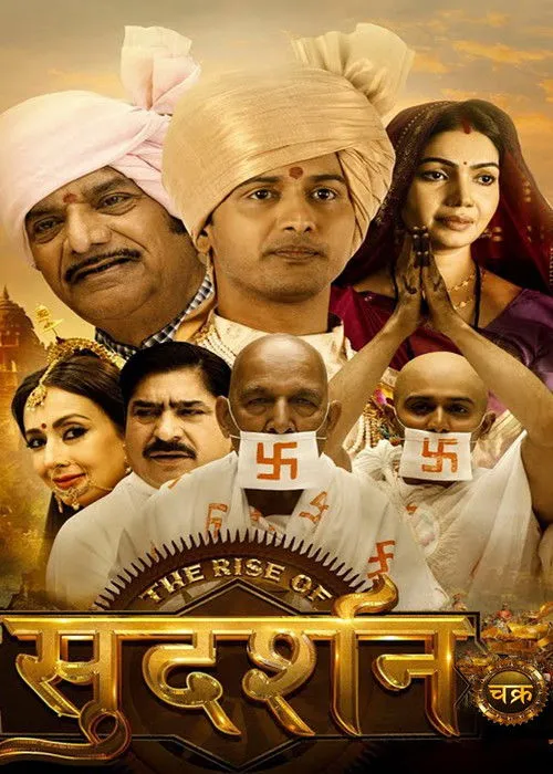 Yashpal Sharma interpreta a Father en The Rise of Sudarshan chakra
