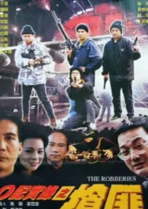 Jack Suen Kwok-Ming interpreta a  en The Robberies
