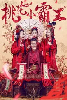 Yang Zheng interpreta a en The Romantic of the Overlord