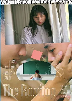 Joshua Yang interpreta a Pai Yu Cheng en The Rooftop