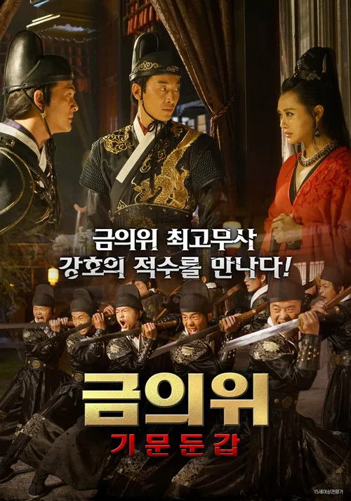 Zhang Wenting interpreta a en The Rule of Undeaded Insect