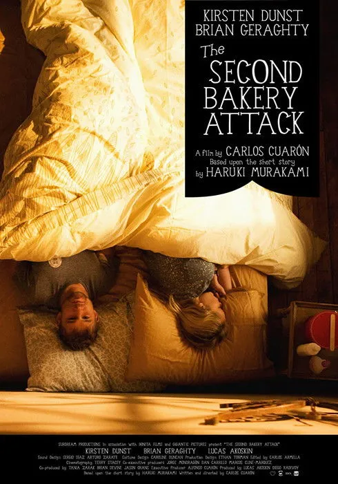 Brian Geraghty interpreta a Dan en The Second Bakery Attack