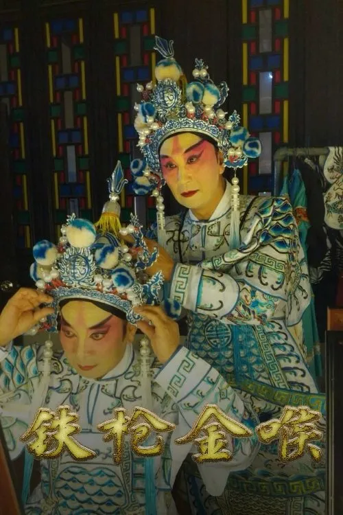 Yang ZiMo interpreta a  en The Secret behind a Robe