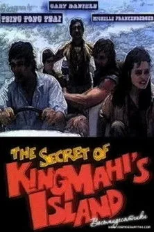 Anthony Ogunsanya interpreta a Tatu en The Secret of King Mahi's Island