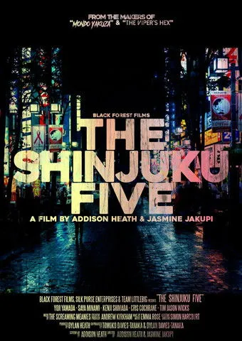 Póster de The Shinjuku Five