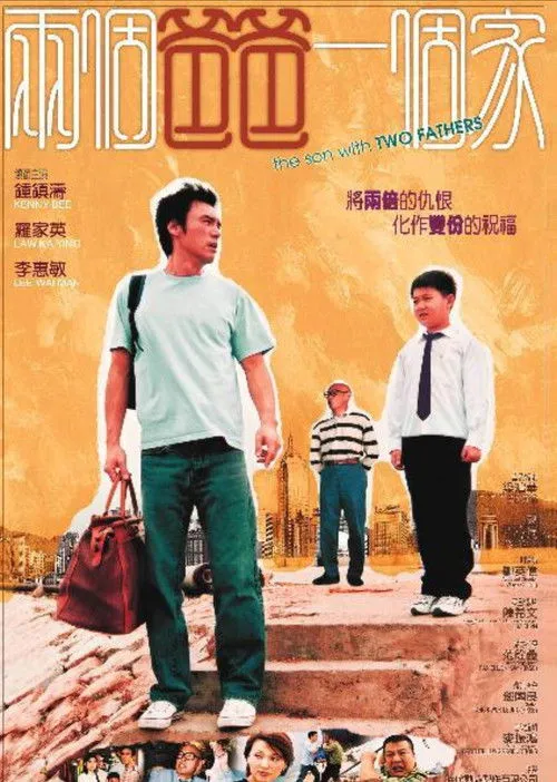 Póster de la película The Son with Two Fathers